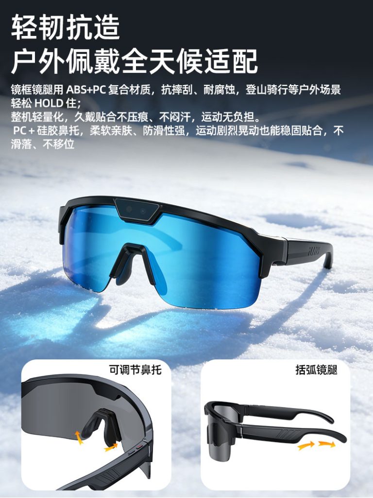 Q01 AI 智能眼镜